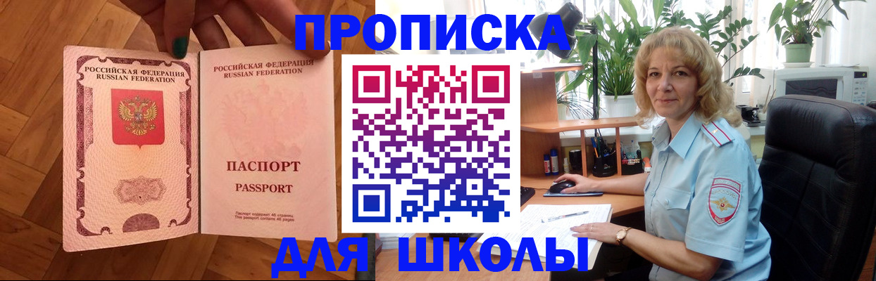 форма 3 в Ижевске